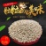 加纳利子鹦鹉鸟食鸟粮油尖粟白尖粟金丝雀黄雀粮食鸟饲料包邮