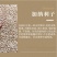 加纳利子鹦鹉鸟食鸟粮油尖粟白尖粟金丝雀黄雀粮食鸟饲料包邮