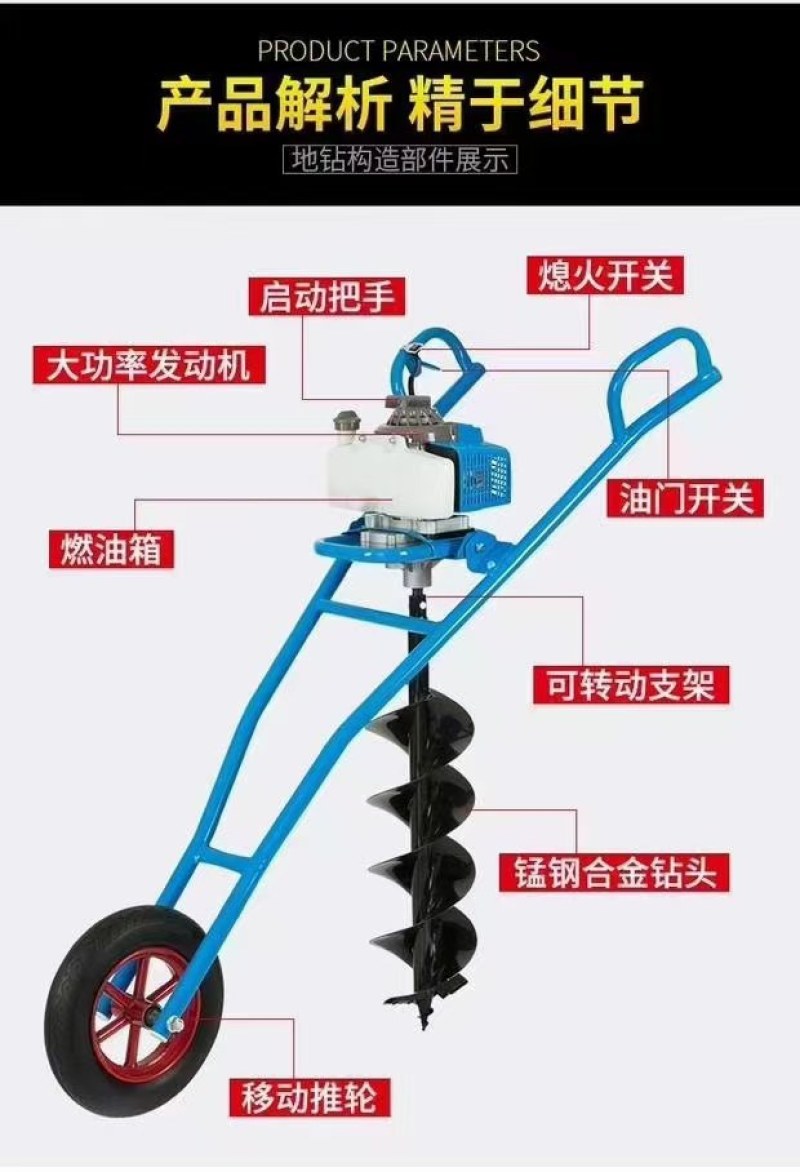 单人操作框架脚踩挖坑机果树施肥种植打坑机立柱埋桩打眼机