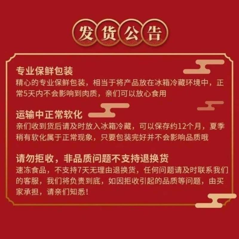 新鲜带冰真空去骨猪头肉半成品猪脸肉猪头肉批发卤菜饭店包邮