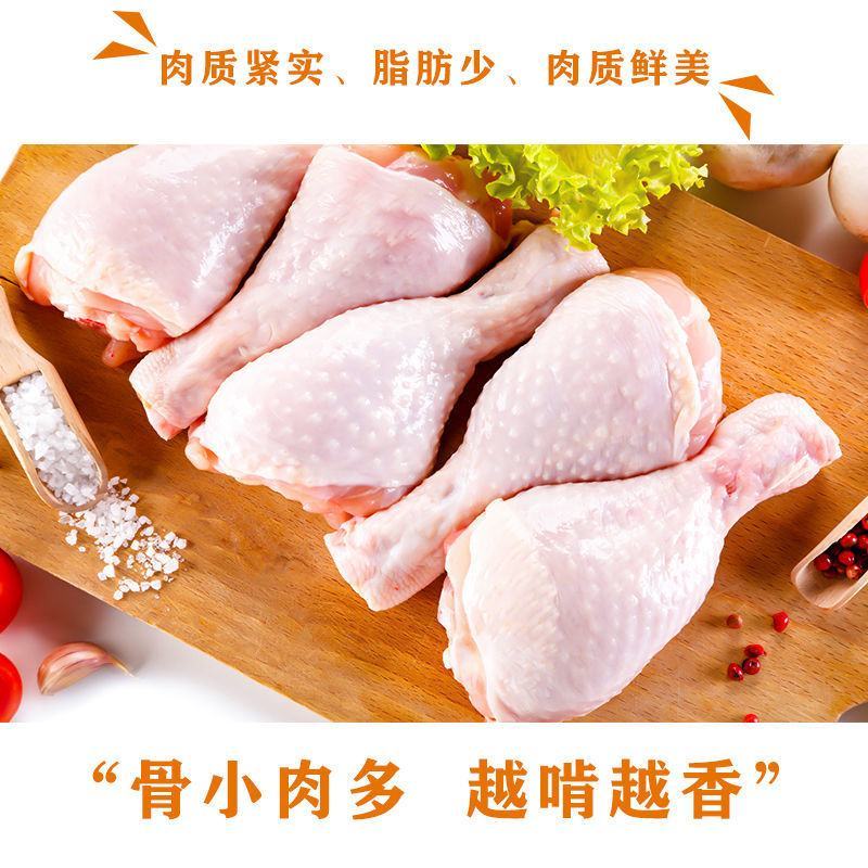 20斤装新鲜鸡腿冷冻琵琶腿批发速冻大鸡腿小炸鸡腿