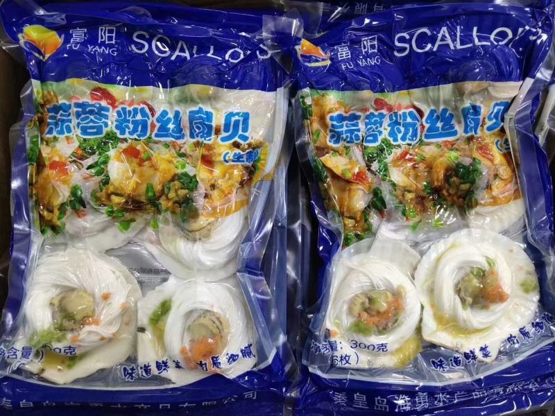 蒜蓉粉丝扇贝海鲜虾夷扇贝烧烤火锅食材一件代发
