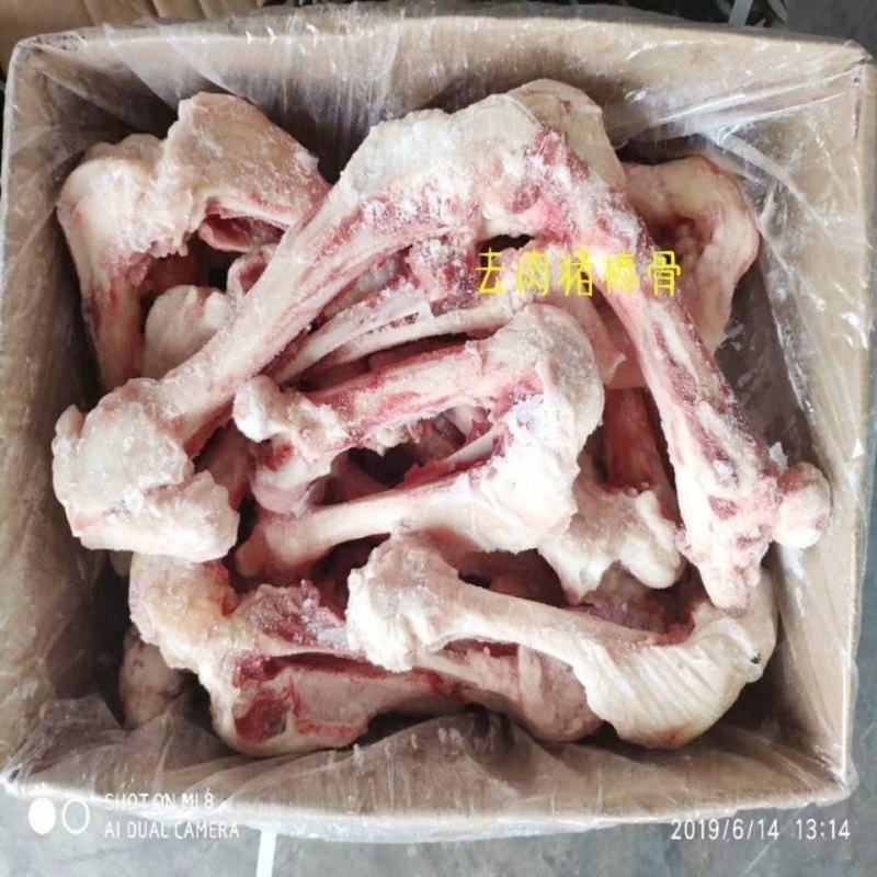 生鲜猪筒骨筒子骨冻猪大骨头带骨髓饭店食堂熬汤煲汤食材包邮