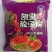 凯里玉梦酸汤粉酸辣米粉冲泡方便速食早餐220g*6袋袋装