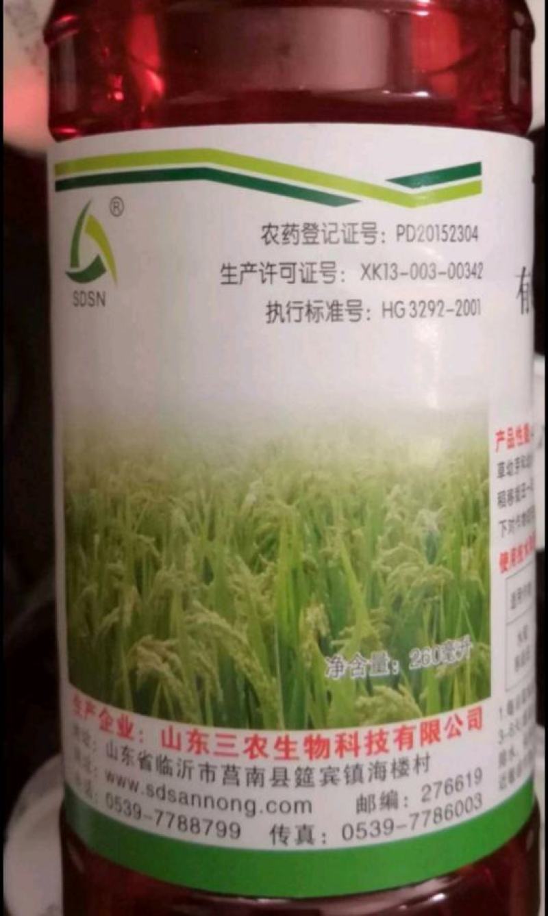 丁草胺50%一年生杂草除草剂水稻茴香菠菜白菜辣椒封闭