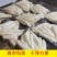 大溪新鲜姜薯潮汕特产姜茨薯现挖农家自种作甜品清爽滑口包邮