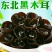 东北黑木耳椴木小碗耳肉厚无根营养美味干货包邮