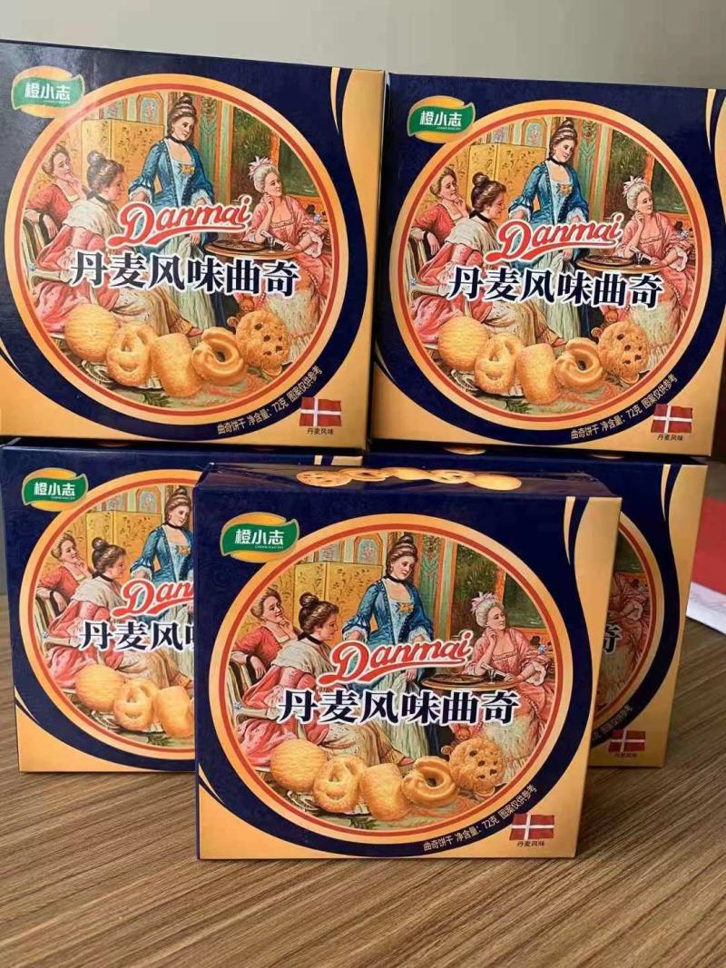 社区团购单）1.5出山东一盒11包厂家直发长期货源72g