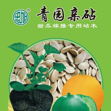 提高甜瓜甜度的甜瓜嫁接西瓜砧木种子产品甜度高口感特好