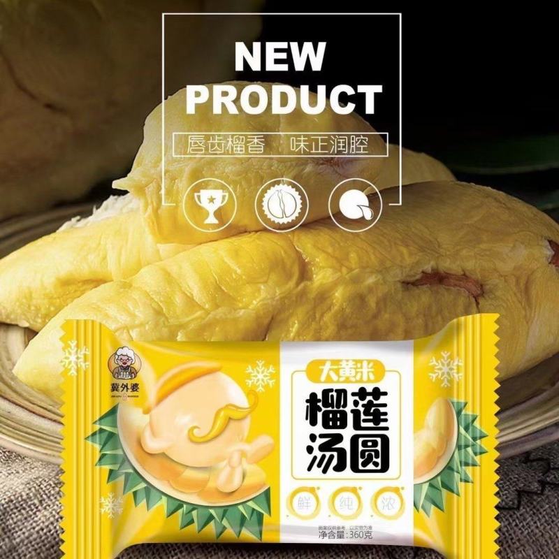 社区团购7.4出河南厂家直发一手货源360g*20纯