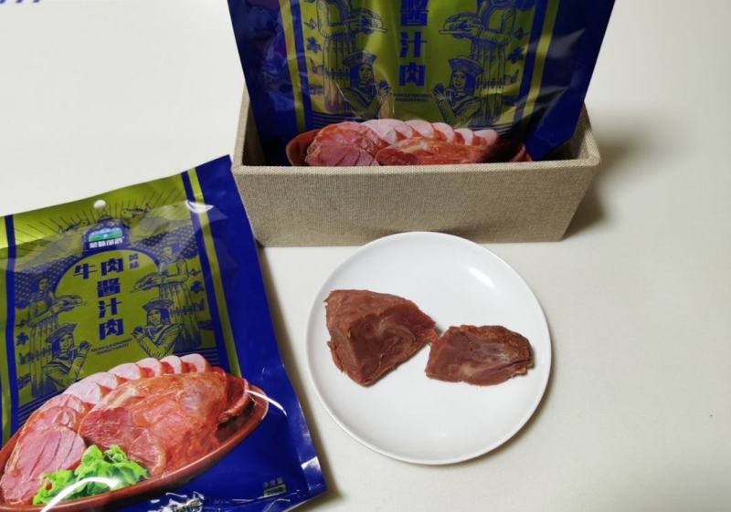 社区团购厂家直发一手货源7.5到岸牛肉，驴肉200克装