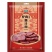 社区团购厂家直发一手货源7.5到岸牛肉，驴肉200克装