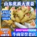 山东精品红牙姜小黄姜大黄姜块大，小黄姜辣味浓厚，价格合理