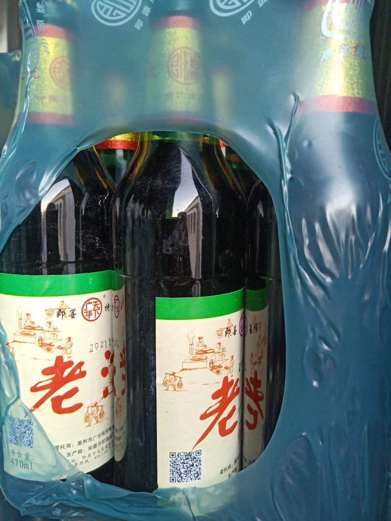 即墨老酒正宗即墨老酒产自美丽的青岛市即墨市厂家直供一手货