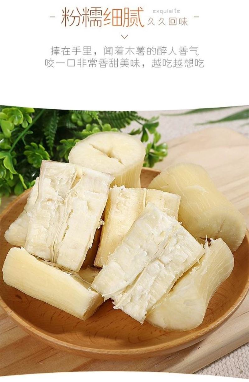 广西面包木薯新鲜香甜粉糯糖水现挖番薯粗粮甜品店可一件代发
