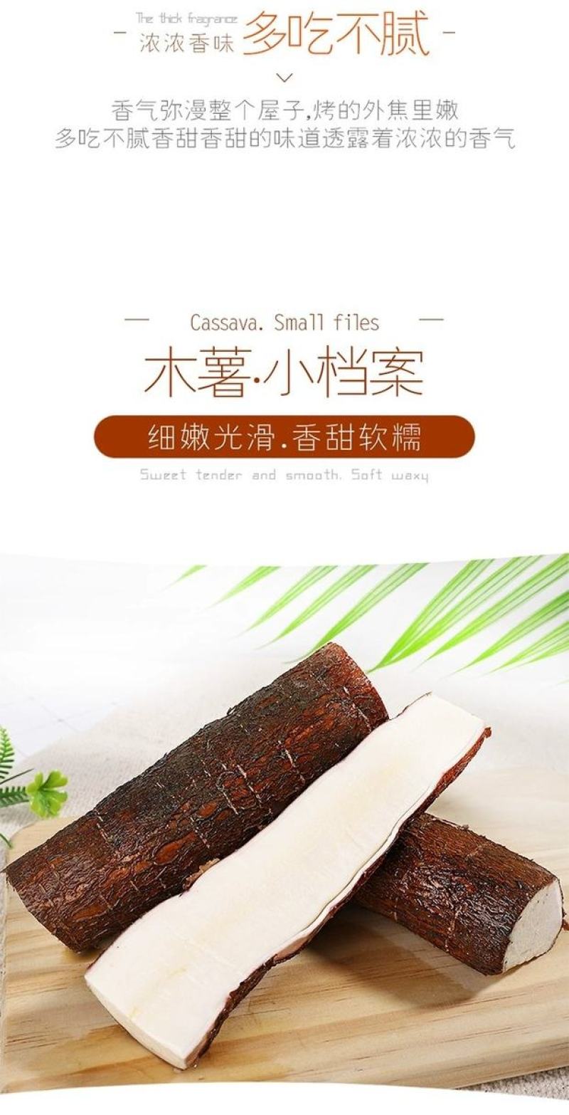 广西面包木薯新鲜香甜粉糯糖水现挖番薯粗粮甜品店可一件代发