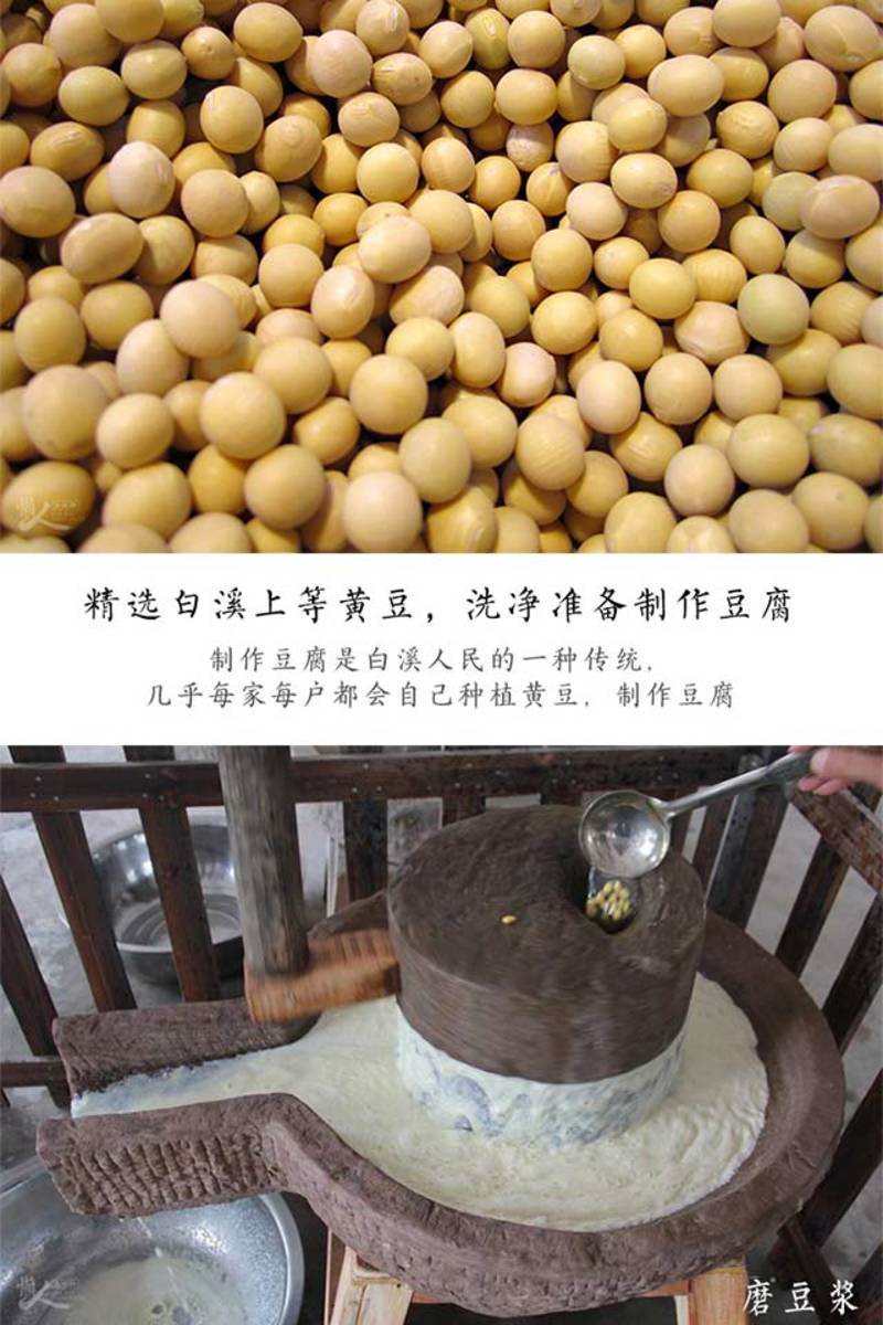 湖南白溪特产香辣豆腐乳420/1000克自制无油特辣豆腐