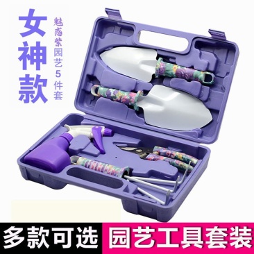 园艺工具铲子套装花卉盆栽家用种花工具阳台养花小铲子花铲小