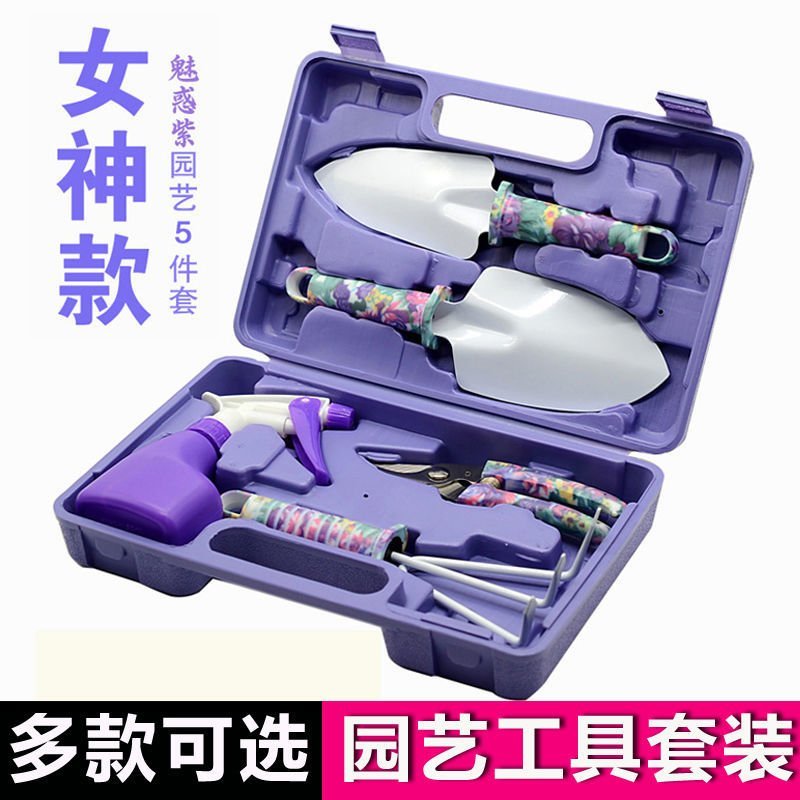 园艺工具铲子套装花卉盆栽家用种花工具阳台养花小铲子花铲小