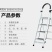 家用梯子伸缩工程梯折叠多功能升降人字梯伸缩室内五步梯加厚