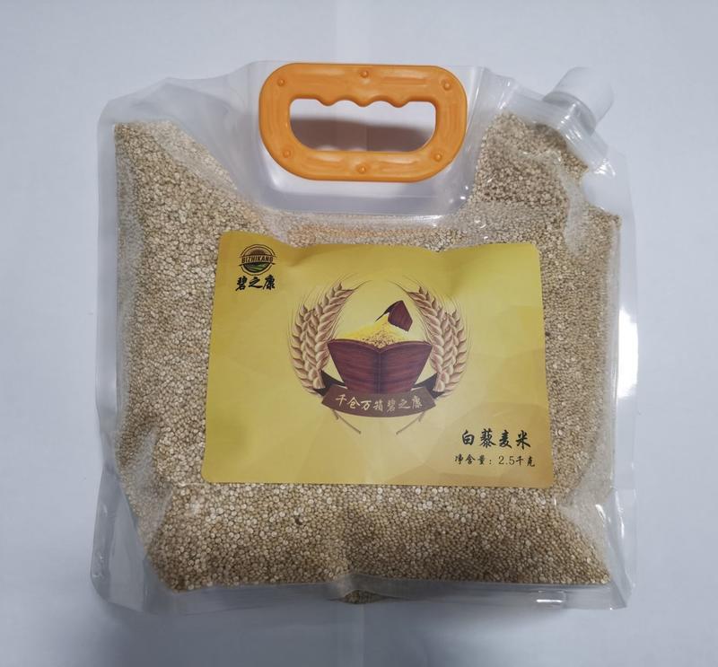 白藜麦米发芽率高盐碱地弱碱性
