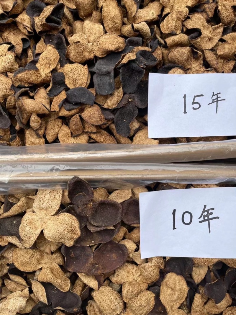 天马陈皮新会10年15年陈皮干大红气广东新会