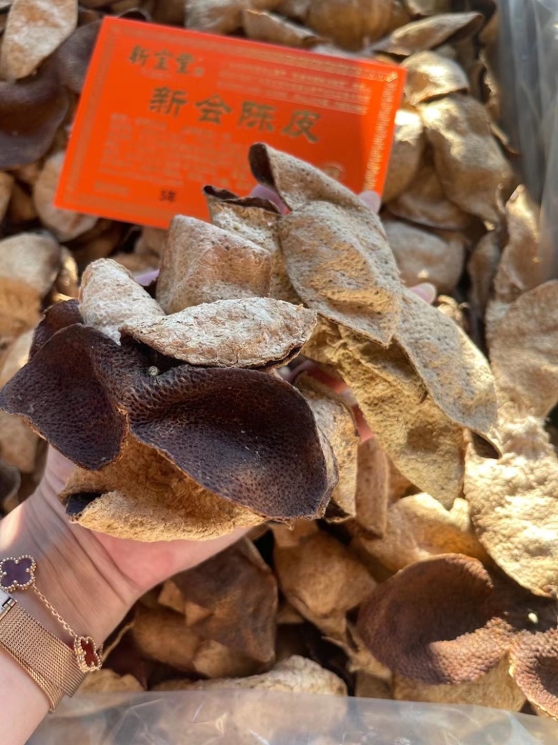 新宝堂陈皮批发5年大红皮散皮陈皮广东新会陈皮