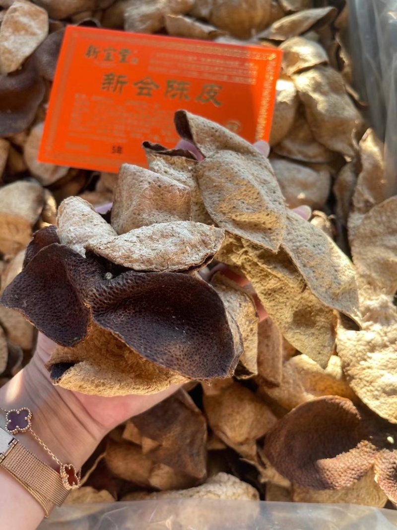 新宝堂陈皮批发5年大红皮散皮陈皮广东新会陈皮