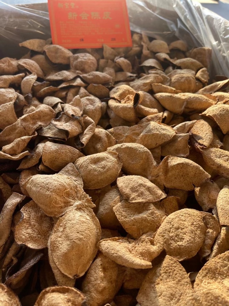 新宝堂陈皮批发5年大红皮散皮陈皮广东新会陈皮