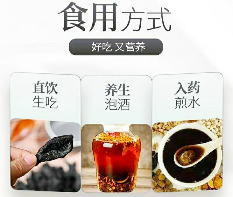 熟地黄九蒸九晒滋补怀熟地黄口感甘甜泡酒泡茶煲汤