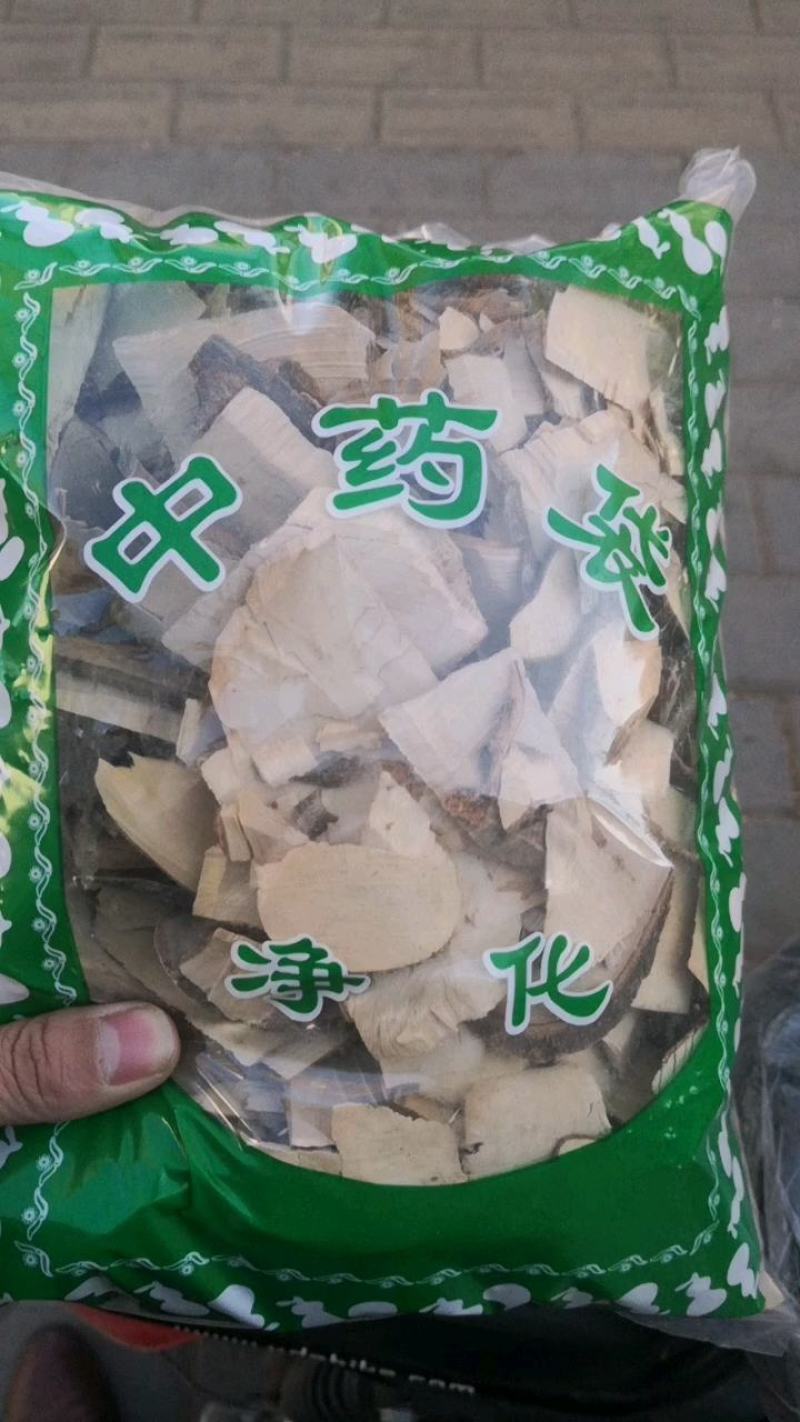 药用毛冬青根干货不满意可退换货农副产品