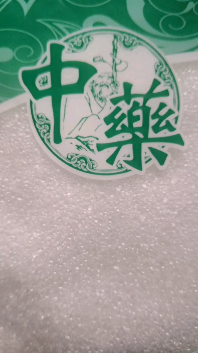 芒硝保证正品不满意可退换货冷背药材齐全