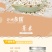 薏米