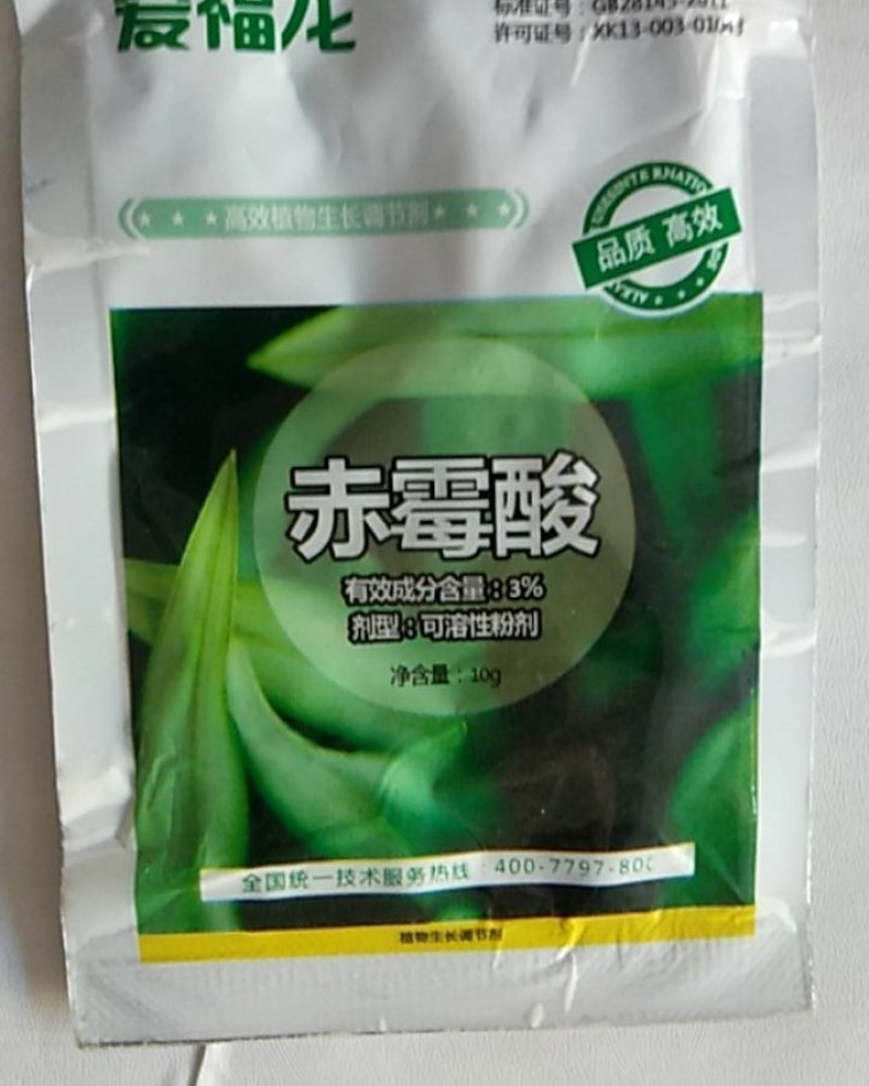 3%赤霉酸植物生长调节剂促进生长果实膨大全水溶型不用酒精