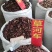 拳参草河车草血竭盘龙七质量保证
