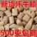 牛膝正宗怀牛膝无硫中药牛膝怀牛七野生牛膝中药材