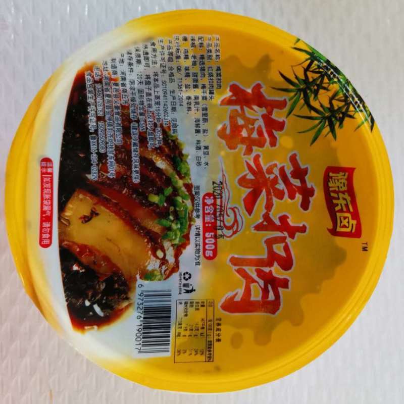 正宗梅菜扣肉500g红烧肉熟食下酒菜即食梅干菜扣肉包邮