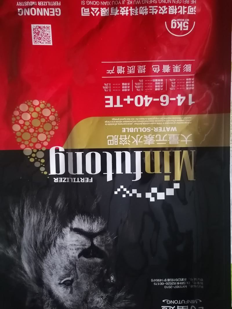 厂家包邮民富通高品质大量元素高钾平衡高磷高氮效果好