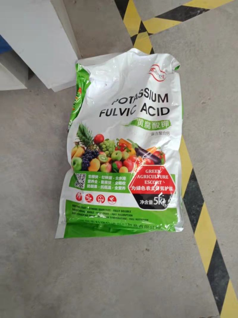 【促销】黄腐酸钾矿源黄腐酸钾含腐植酸水溶肥