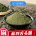 【青花椒粉新货】麻椒粉四川青花椒粉多规格可选包邮