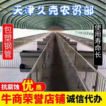 养殖大棚可养殖（猪养牛鸡等）包塑材料使用寿命长