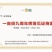 特懒大霸王西瓜种子省工省时抗性好耐重茬沙甜抗裂