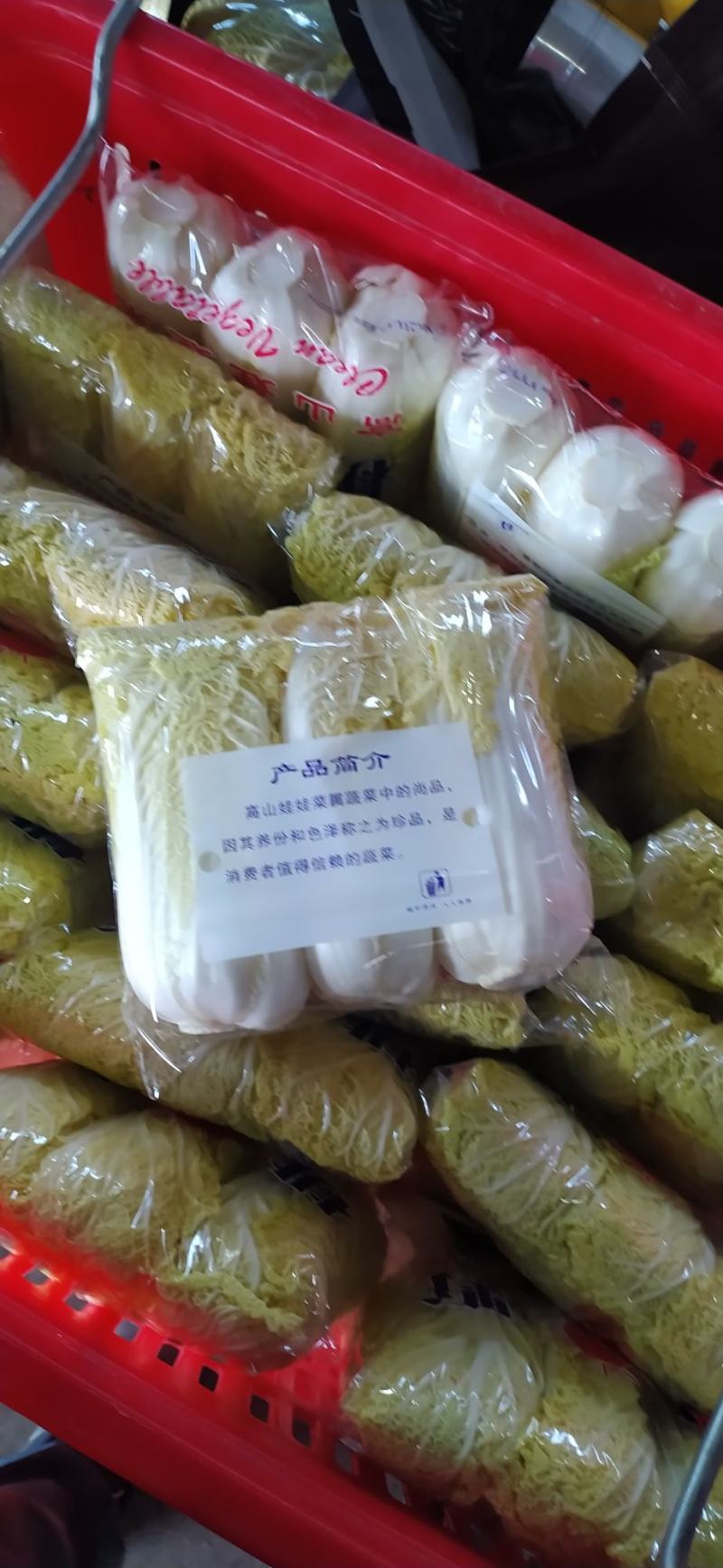 精品娃娃菜，大娃小娃，支持各种包装，打冷，一条龙服务