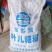 水乡牌叶儿粑粉1kg×30袋