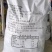 水乡牌叶儿粑粉1kg×30袋