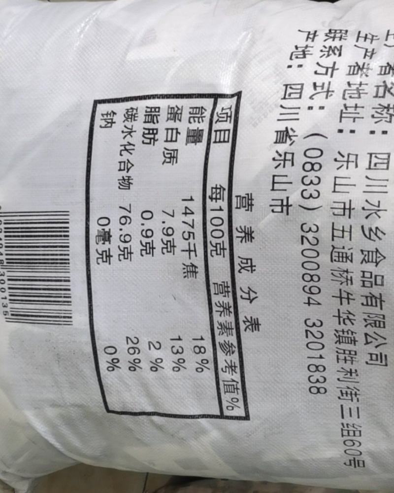 水乡牌叶儿粑粉1kg×30袋