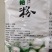 水乡牌叶儿粑粉1kg×30袋