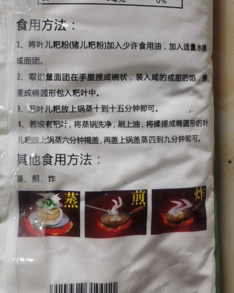 水乡牌叶儿粑粉1kg×30袋