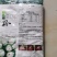 水乡牌叶儿粑粉1kg×30袋