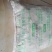 食用小苏打300g×50袋
